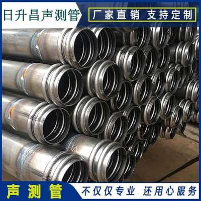 梨林镇桩基超声波检测管报价