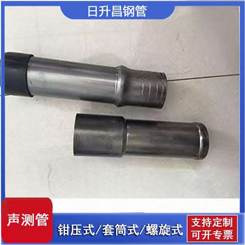 梨林镇声测管检测前准备工作有哪些